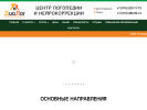 Оф. сайт организации ptitsa-govorun.com