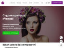 Оф. сайт организации pur_pur.turbo.site