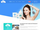 Оф. сайт организации quickwash.ru