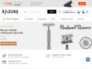 Оф. сайт организации razors-store.ru