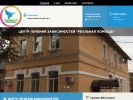 Официальная страница Реальная Помощь, центр лечения зависимостей на сайте Справка-Регион