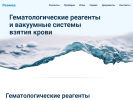 Оф. сайт организации reamed.ru