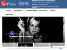 Оф. сайт организации rebcentr-svoboda.ru