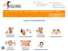 Официальная страница Реформа, клиника косметологии на сайте Справка-Регион
