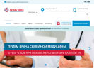 Официальная страница Вита Лонга, клинико-диагностический центр на сайте Справка-Регион