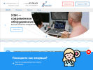 Оф. сайт организации revma-med.ru