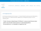 Официальная страница РотФронт, зуботехническая лаборатория на сайте Справка-Регион