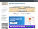 Оф. сайт организации rgp14.uzrf.ru