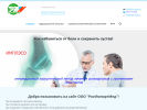 Оф. сайт организации rim-med.ru