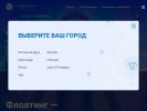 Оф. сайт организации rnd.float-tishina.ru