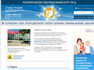 Официальная страница Русь, реабилитационно-оздоровительный центр на сайте Справка-Регион