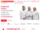 Оф. сайт организации rocmedicina.ru