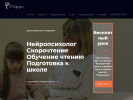 Оф. сайт организации rodarium.ru