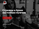 Оф. сайт организации rossaclub.ru