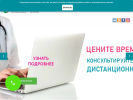 Оф. сайт организации rostov-na-donu.genom-eko.ru