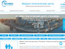 Оф. сайт организации rostov.genomed.ru