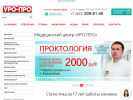 Оф. сайт организации rostov.upclinic.ru