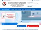 Оф. сайт организации rpab18.ru