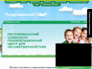 Оф. сайт организации rsrcn.ucoz.ru