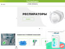 Официальная страница РосСпецЗащита, оптово-производственная компания на сайте Справка-Регион