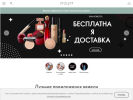 Оф. сайт организации ru.oriflame.com