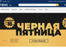 Оф. сайт организации ru.tiens.com