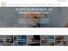 Оф. сайт организации ru.x7cpr.com