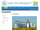 Официальная страница РУСПРОДУКТ, торгово-производственная компания на сайте Справка-Регион