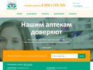 Официальная страница Здоровье, сеть аптек на сайте Справка-Регион