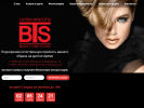 Оф. сайт организации salon-bts.ru