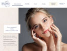 Официальная страница Grushka, салон красоты на сайте Справка-Регион