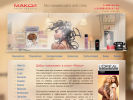 Официальная страница Макси, салон красоты на сайте Справка-Регион