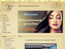 Оф. сайт организации salon-monami.ru