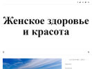 Оф. сайт организации salon-radost.ru