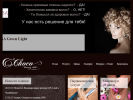 Официальная страница Шоко, салон красоты на сайте Справка-Регион