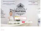 Оф. сайт организации salonmarina.su