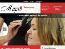 Оф. сайт организации salons-margo.ru