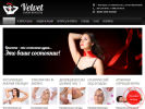 Официальная страница Вельвет, салон красоты и здоровья на сайте Справка-Регион