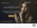Официальная страница Злата, салон красоты на сайте Справка-Регион