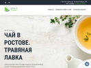 Оф. сайт организации salt4life.ru