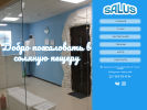 Оф. сайт организации salus-korolev.netlify.app