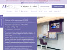 Официальная страница А2МЕД, медицинский центр на сайте Справка-Регион