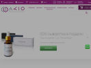Официальная страница А410, оптово-розничная компания по продаже препаратов для косметологов на сайте Справка-Регион
