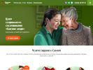 Официальная страница Близкие люди, центр социального обслуживания на сайте Справка-Регион