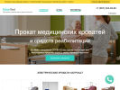 Оф. сайт организации samara.easybedpro.ru