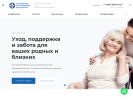 Оф. сайт организации samara.nurseassist.ru