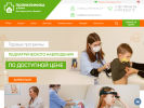 Официальная страница Поликлиника у дома, многопрофильный медицинский центр на сайте Справка-Регион