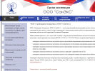 Оф. сайт организации sanekspert.ru