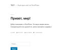 Оф. сайт организации satoris.ru