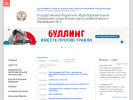 Оф. сайт организации schlg4.mskobr.ru